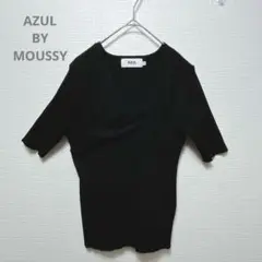 美品♡【アズールバイマウジー】カシュクールカットソー　Vネック　大人綺麗め　M