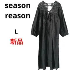 新品⭐ レース前リボンワンピース シーズンリーズン season reason