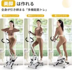 特価❕折りたたみ ステッパー ハンドル付 エクササイズバンド付 健康