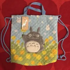 【月末SALE】【新品未使用】トトロ ナップザック　たんぽぽ畑