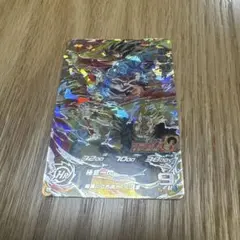 スーパードラゴンボールヒーローズ 孫悟空 UGM9-SEC【4366
