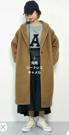 ジーナシス シャギーロングチェスターコート新品キャメル