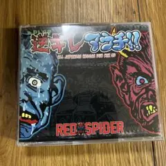RED SPIDER 逆ギレ・アウチ!! 初回限定盤　レッドスパイダー　CD