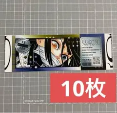 最強ジャンプ　鬼滅の刃　ri　伊黒小芭内 ③