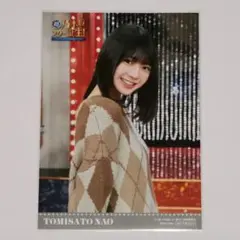 Item thumbnail for item 4063fc44-cf14-467b-8d3b-ee7794f744da