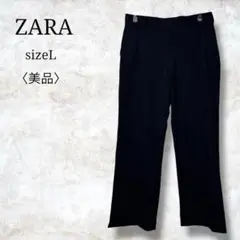 美品✨【ザラ】メンズスラックス　ブラック　フォーマル