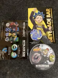 BAYBLADE BAR ベイブレード X