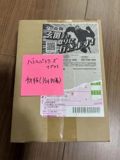バトルパートナーズ　初版　ポケセン産　シュリンク付き　1BOX 1月24日納品③