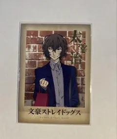 文豪ストレイドッグス　文スト　ぱしゃこれ　箔押し　太宰治