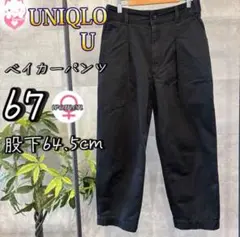 UNIQLO U ベイカーパンツ　67 M ブラック　黒　レディース　ミリタリー