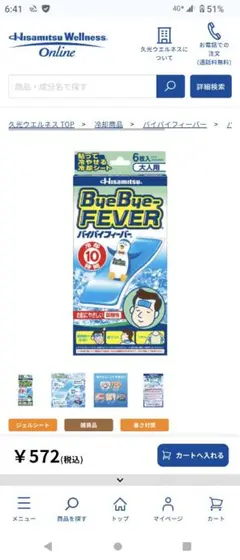 Item thumbnail for item 67204f91-455a-4397-807a-39cd436e0912