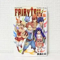 初版★フェアリーテイル 名言集～FAIRY WORDS100～