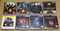 バイオハザード BIOHAZARD PS3 8点セット