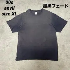 00s anvil 極上フェード 無地 ブラック Tシャツ サンフェード