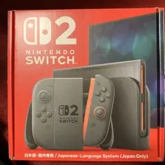 Nintendo Switch2 スイッチ2本体　新品未開封