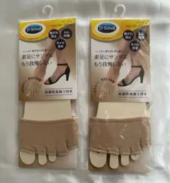 Dr.Scholl つま先カバー 23-25cm 2セット