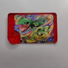 ポケモンフレンダ レックウザ スペシャル