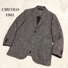 【未使用レベル】チルコロ1901 テーラードジャケット ヘリンボーン 48
