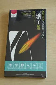 【未開封】iPhone 11 Pro 強化ガラス保護フィルム PRODELI