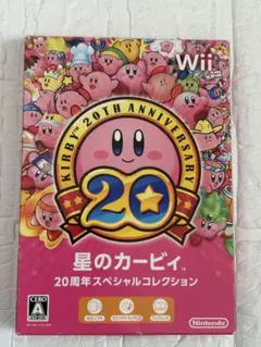 ⭐️24時間以内発送⭐️ 星のカービィ　20周年スペシャルコレクション　Wii