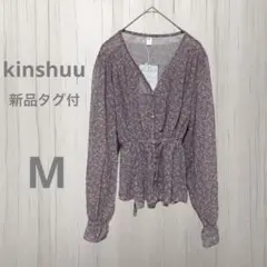 【新品タグ付】kinshuu◇◆ブラウス 花柄 Vネック 長袖 パープル M