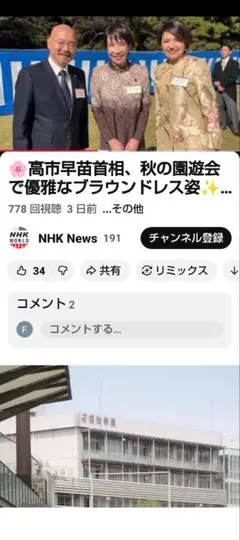 Item thumbnail for item 3fe4d569-0cca-49c8-9d02-1124391b455e