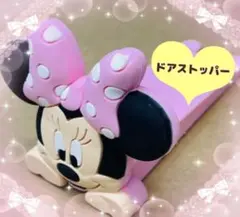 ミニーマウス★ドアストッパー 柔らかめ