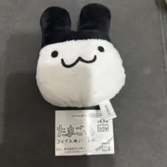 たまごっち フェイスぬいぐるみ みみっち　ガチャガチャ