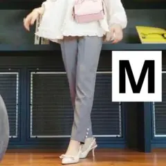 【新品未使用】しまむら　テーパードパンツ　パール　グレー　Мサイズ