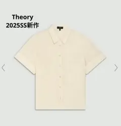 Theory 2025SS 新作　半袖シャツ