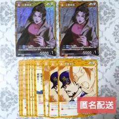 匿名配送 定価以下 コナン コナンカード 新たなる謎 TCG 上原 由衣
