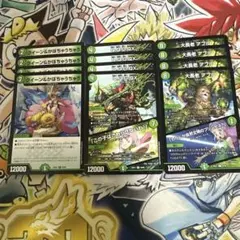 緑単キャベッジパーツ　クイーン&かぼちゃうちゃう　QQGQX 大長老アプル