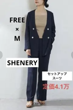 【美品】上下スーツセットアップ、リネンライクダブルジャケットネイビー、シーナリー