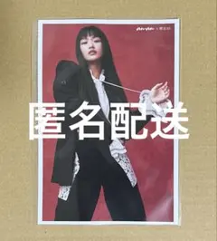 anan 最新号 櫻坂46 山﨑天 藤吉夏鈴 的野美青 両面フォトカード
