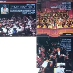 小澤征爾 ブラームス 交響曲全集(SKO) 3CD