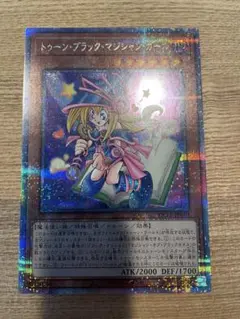 遊戯王　トゥーン・ブラック・マジシャン25thシク　最終価格