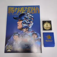 ベイスターズファンクラブグッズ等