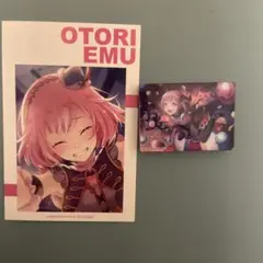 プロセカ　鳳えむ　ノーブルアート　特典　ブロマイド