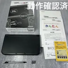 【箱付き】Newニンテンドー3DSLL 本体メタリックブラック 動作確認済