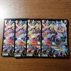 アルカディアスモモキング 4枚セット