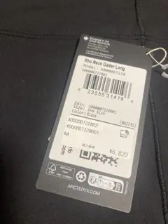 アークテリクス ロー ネックゲイター ブラック 新品未使用