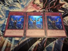 遊戯王　無限泡影　夢幻泡影　ウルトラ3枚セット