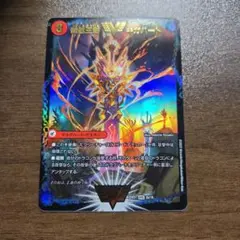 ギガハート