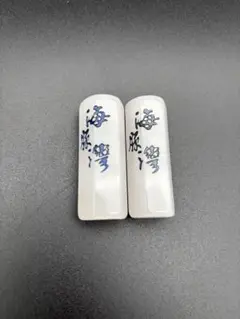 白い陶器の青い書道置物