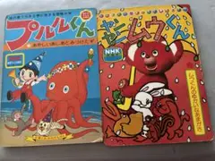 2025年最新】ヤンヤンムウくんの人気アイテム - メルカリ