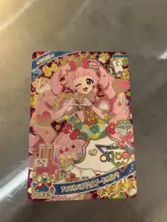 アイプリカード　ひまり　アニマル