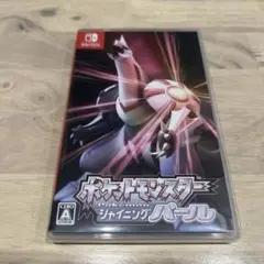 ポケットモンスター シャイニングパール