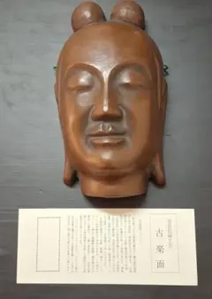 Item thumbnail for item 27714e48-fb40-48a1-acba-c5cba9f528ce