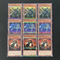 遊戯王　黄昏の忍者将軍ーゲツガ　黄昏の忍者ーシンゲツ　ノーパラ各3枚他