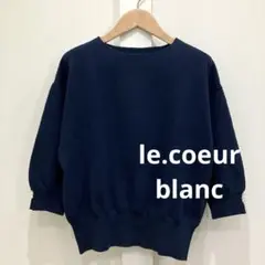 le.coeur blanc 袖口 パール釦付 ドルマンシ ルエット ニット
